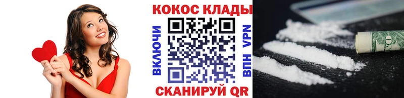  COCAIN Балашиха