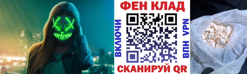 продажа наркотиков Балашиха Amphetamine Розовый