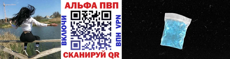 кракен ссылки  где найти наркотики  Балашиха  APVP СК 