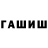 Canna-Cookies конопля Adolat Usmonova