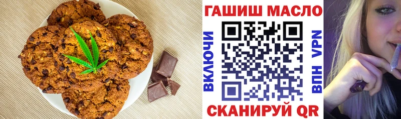 Canna-Cookies марихуана  Балашиха 