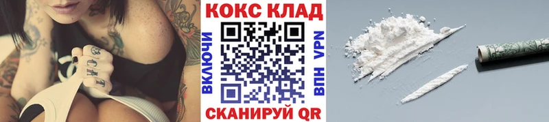 COCAIN 99%  площадка формула  Балашиха  даркнет сайт 