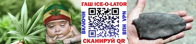 Гашиш гарик  Балашиха 