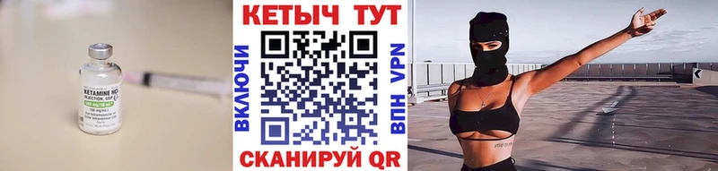 КЕТАМИН ketamine  Балашиха 
