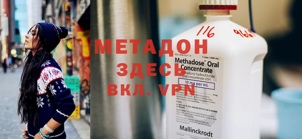 мескалин Арсеньев