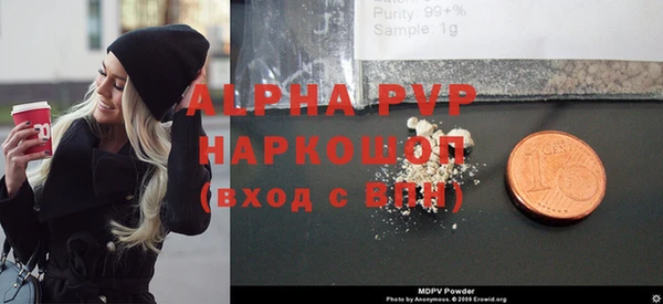 мескалин Арсеньев