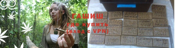 гидра Аркадак