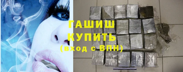 мескалин Арсеньев
