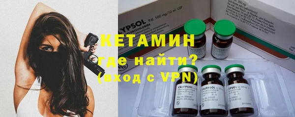 прущая мука Армянск