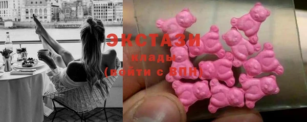 прущая мука Армянск