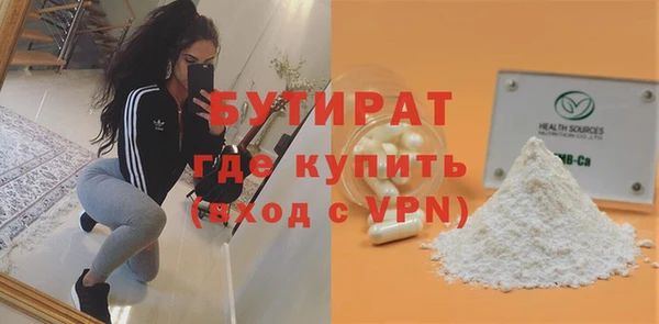 гидра Аркадак