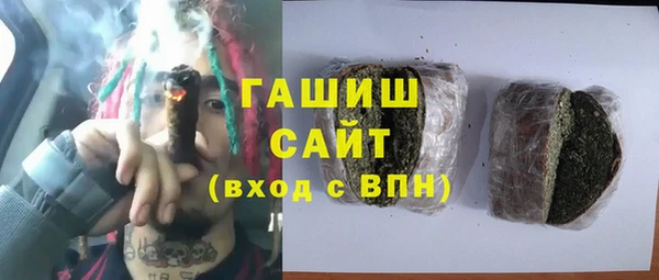 мескалин Арсеньев