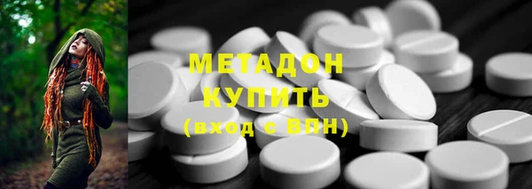 гидра Аркадак