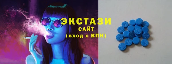 прущая мука Армянск