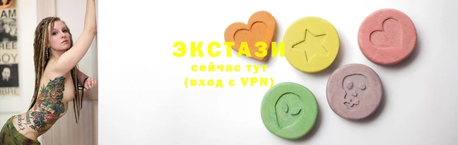 прущая мука Армянск
