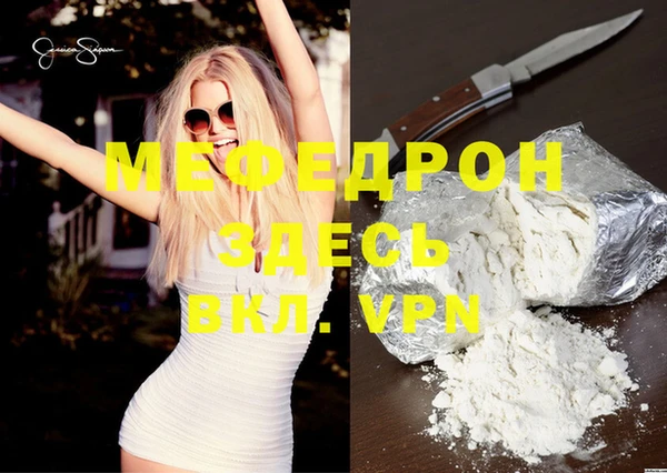 мескалин Арсеньев