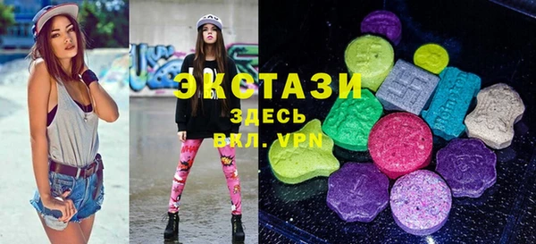 прущая мука Армянск