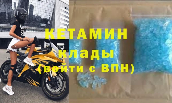 мескалин Арсеньев