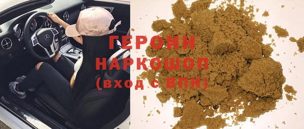 мескалин Арсеньев