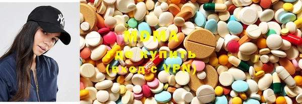 прущая мука Армянск
