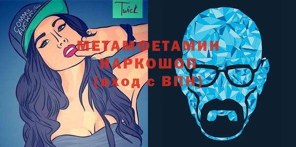 мяу мяу кристалл Абинск