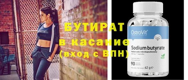 мескалин Арсеньев