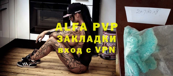 гашик Абдулино