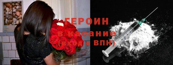 мескалин Арсеньев