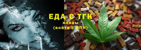 прущая мука Армянск