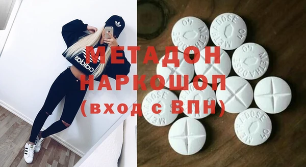 прущая мука Армянск