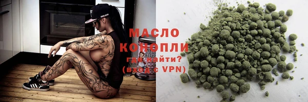 мескалин Арсеньев