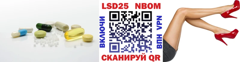 Лсд 25 экстази кислота  Балашиха 