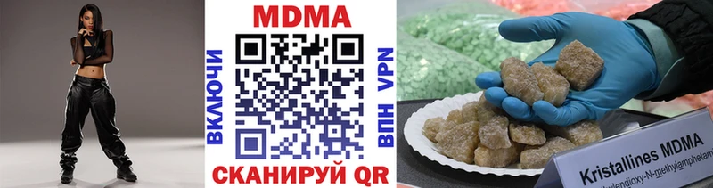 MDMA Molly купить сайты hydra рабочий сайт Балашиха