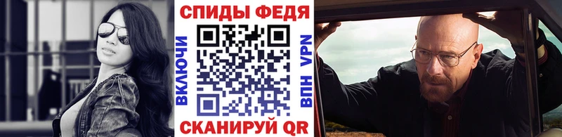 МЕТАМФЕТАМИН Декстрометамфетамин 99.9%  Балашиха 