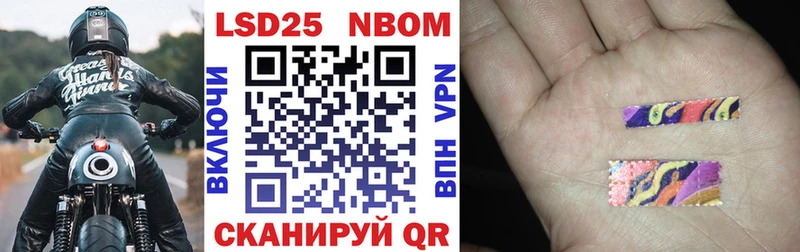 как найти наркотики Балашиха Марки NBOMe 1,5мг